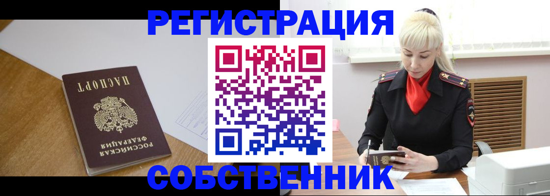 регистрация для дет. сада в Астрахани